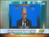 #اخر النهار  الدسوقي رشدي  رد سامح شكري علي خوض احمد شفيق الانتختبات الرئاسية