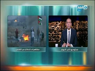 أخر النهار - مراسل اليوم السابع يشرح الأوضاع من جلسة جامعة الدول العربية