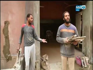 باب_الخلق|سألنا الناس في الشارع هو أكل _العيش_مر؟ تعالوا نشوف قالولنا ايه