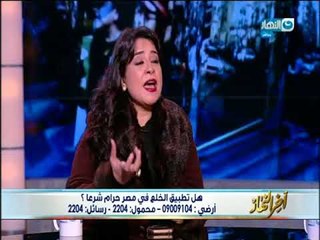 اخر النهار| كاندى كراش والبلاى ستيشن يتسبب فى 17 الف حالة طلاق فى مصر