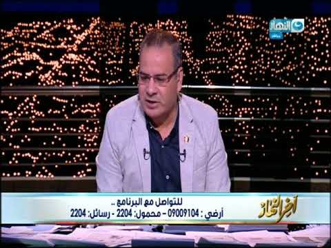 اخر النهار - جابر القرموطي يعلن عن موعد برنامجة الجديد (مانشيت القرموطي) .. قريباً