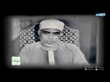 الاحتفال بمئوية الشيخ محمود خليل الحصري | حياتنا