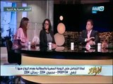 اخر النهار  | اية عزالدين  مش مضطرة تجوز واحد اقوله يا سيدي