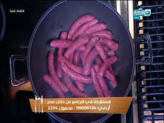 لقمة هنية - صنية كبدة بالبصل - مكرونة بالسجق - يخنى الحلويات بالهريسة - سلطة طحينة بالباذنجان