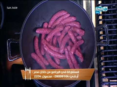 لقمة هنية - صنية كبدة بالبصل - مكرونة بالسجق - يخنى الحلويات بالهريسة - سلطة طحينة بالباذنجان