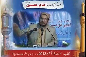 Philosophy of Martyrdom of Imam Hussain (A.S)