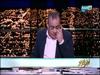 أخر النهار - جابر القرموطي يطمئن على الحالة الصحية للكاتب وديع فلسطين