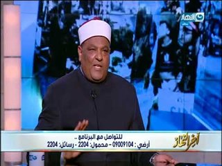 أخر_النهار| الدكتور عباس شومان انطلاق قناة الازهر قريبا من مقر المشيخة ولن تكون دينية فقط