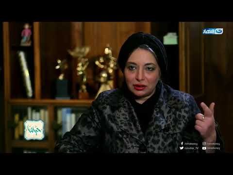 حياتنا | امل أنور عكاشة الملقبة بالقراية تكشف أسرار وراء شخصيات أسامة أنور عكاشة أبرزها سليمان غانم