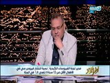 أخر_النهار |  بدء علاج الأطفال المصابين بفيروس سي خلال شهرين على نفقة التأمين الصحى
