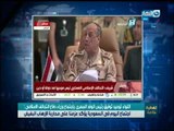 كلمة اللواء توحيد توفيق ممثل مصر في اجتماع التحالف الاسلامي العسكري