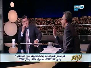 معتز الدمرداش15 ثانية نموذج لخناقة ثانية لضرب متبادل بين أب وأم فى المكان المخصص للرؤية
