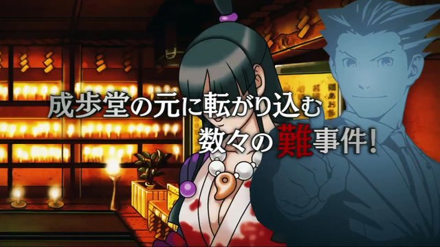 Phoenix Wright: Ace Attorney 123HD - Trailer d'annuncio TGS 2018