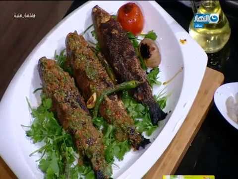 لقمة هنية - ليه تشترى سمك مشوى من بره لما ممكن تعمليه فى البيت سمك مشوى بالرده و الخلطة