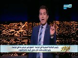 الحلقة الكاملة لبرنامج أخر النهار بتاريخ 2017/12/2 مع الإعلامي / محمد الدسوقي رشدي