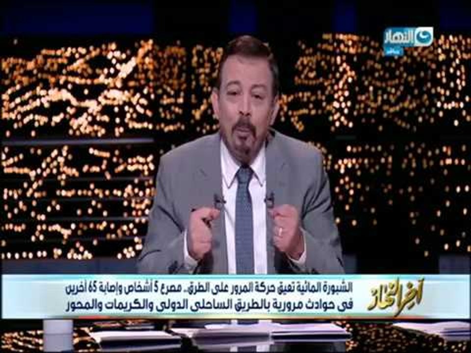الشبورة المائية تعيق حركة المرور على الطرق مصرع...