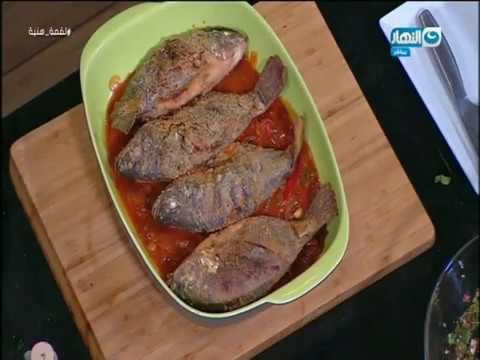 لقمة هنية| فى كتير بيحبو سمك بلطى مقلى و مشوى بس الشيف #علاء_الشربيني عملكو سمك بلطى بصوص الصيادية