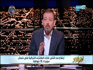 أخر النهار | لقاء خاص مع مؤسسي مبادرة عينك في عينيا لمكافحة ضعف الابصار - الحلة كاملة