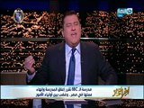 اخر النهار | مدرسةBBC  تغلق عملها بمصر و غضب بين اولياء الامور