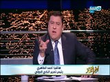 اخر النهار | رئيس النادي الدولي : حديث مرسي  المذاع كان كارثي علي الشارع الاثيوبي بشأن سد النهضة