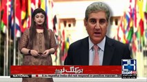 Dabang Entry of FM Shah Mehmood Qureshi On Islamabad airport