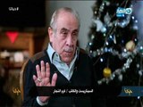 حياتنا | السيناريست كرم النجار.. مسيحي الديانة مسلم الثقافة