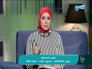 متصلة تسأل : بعد 33 سنة زواج .. أنا وزوجى عايشين فى بيت واحد زى الأغراب هل هذا حلال أم حرام؟!