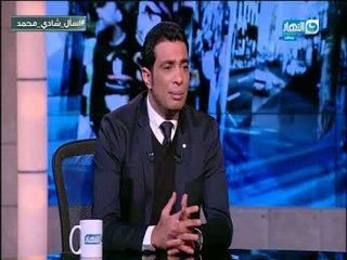 #شادي محمد  انا ما اشتغلت الاعلام بالصدفة وبدايتي كانت مع #الخطيب    #اخر النهار