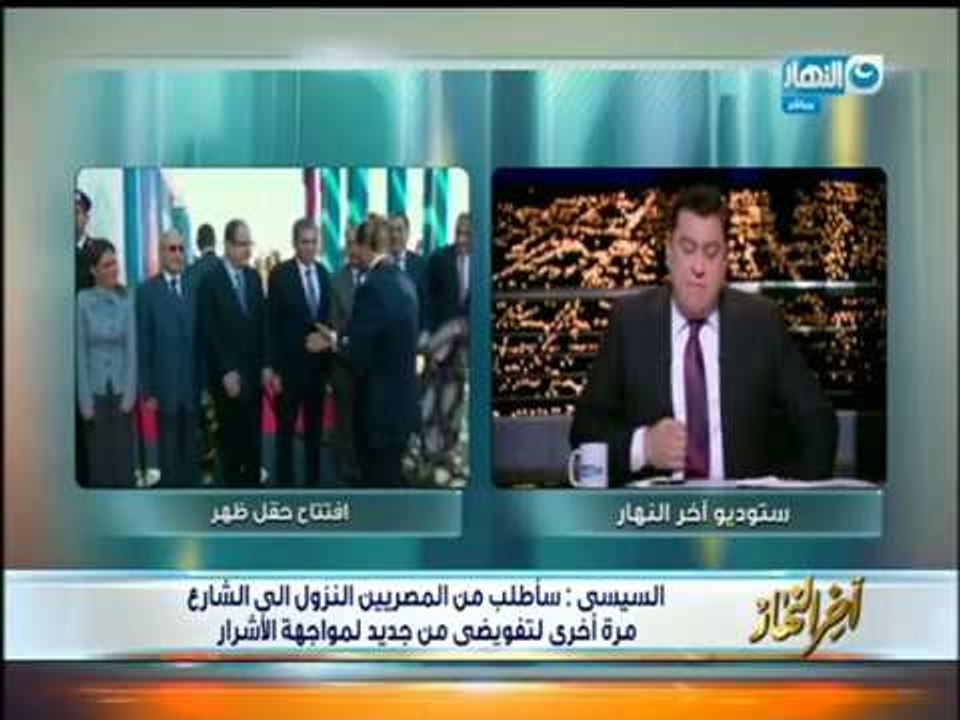 أخر النهار| تحليل لأبرز تصريحات الرئيس السيسي اليوم خلال أفتتاح حقل ظـهر للغاز الطبيعى