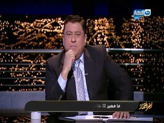 أخر النهار - ما مصير 32 طالب في المعهد الكندي للهندسة؟