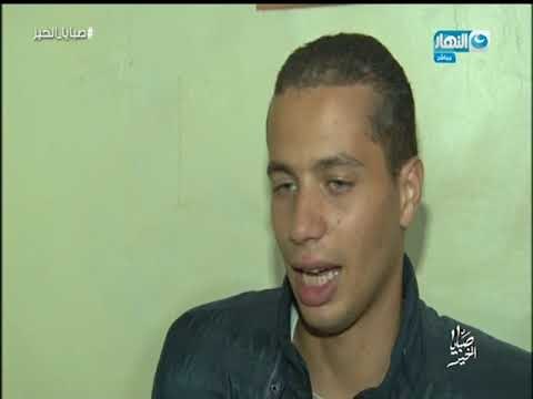 صبايا الخير | أب يدخل مع ابنه المستشفى لعلاجه فايخرج جثة هامدة والسبب من أفظع ما يمكن