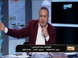 مانشيت القرموطي | جابر القرموطي يبدأ حلقته بدقيقة حداد لهذا السبب...