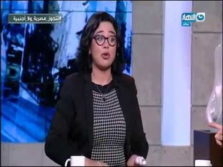 أخر النهار|  متصلة تنفعل على الهواء  "  الـست المصرية بتبهدل الراجل فى المحاكم "