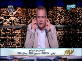 أخر النهار| جابر القرموطى يعلن فى بداية الحلقة عن موعد عرض برنامج  مانشيت القرموطى
