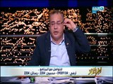 أخرالنهار | تعليق قوي من جابر القرموطي على ترشح خالد علي لإنتخابات الرئاسة