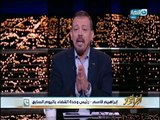 اخر النهار - مكالمة ابراهيم قاسم رئيس وحدة القضاء باليوم السابع