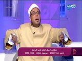 وبكرة أحلى | مفيش في الإسلام حاجه إسمها بوس أيد ولا بوس دماغ بين الزوج و الزوجه