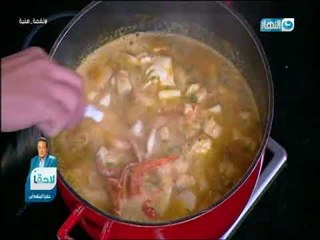 لقمة هنية - كفتة جمبرى مشوى -  سى فوود كريمة - مدفونة سى فوود