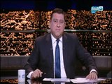 الحلقة الكاملة لبرنامج أخر النهار بتاريخ 2017/12/26 مع الإعلامي / معتز الدمرداش