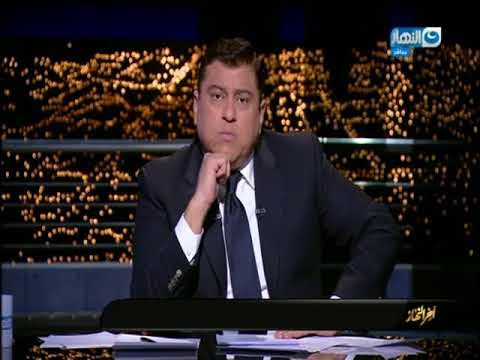 أخر النهار - ما حقيقة فصل 143 طالب وطالبة نهائياً في مدرسة بأسيوط؟