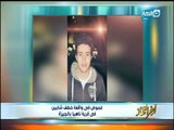 اخر النهار الصحفي فتحي ابو سليمان يعلق علي حادث اختطاف الشباب بقرية ناهيا
