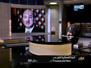 أخر_النهار | الحلقة الكاملة 14- فبراير- 2018 مع الإعلامى معتز الدمرداش