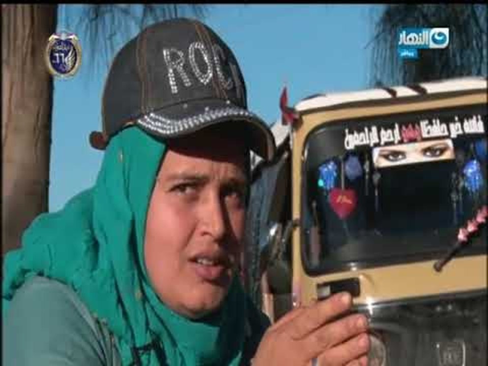 أخر النهار | سيدة لم تشعر بالحرج في سواقة التوكتوك من اجل تربية ابنائها ... تعظيم سلام
