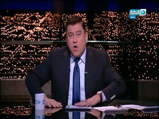 اخر النهار | الحلقة الكاملة مع الاعلامي معتز الدمرداش بتاريخ 23 يناير 2018