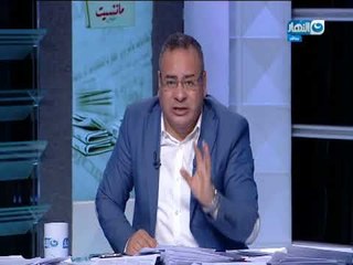 مانشيت القرموطى | كوارث الواحدات الصحية عرض مستمر