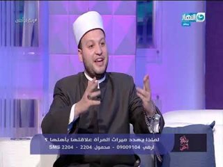 و بكرة احلي | هل الإسلام يظلم المرأة بميراثها نصف ميراث الرجل؟