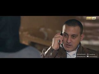 كلبش | تفتكروا ابراهيم هيبيع سليم الأنصاري لـ زناتي بعد عِشرة المحنة اللي كانوا فيها