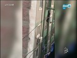 صبايا الخير | بالفيديو فتاة يتم إلقائها من البلكونة امام جيرانها والسبب مفجع..!