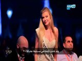 مع دودي | لجنة تحكيم مسابقة ملكة جمال القارات ومشاركة متميزة لـ الدكتور رامي العناني