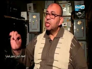 باب الخلق | اكبر تاجر خزن فى حارة اليهود